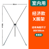 创锐美式可调节X展架  80*180易拉宝 室内结婚海报架 铝合金X展架 80*180cm经济款-单展架