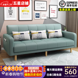 卓芝 布艺沙发床客厅卧室组合家具北欧现代小户型出租房公寓折叠沙发 18号抹茶绿（科技布） 3人位(1.7米长*宽0.95米)配2抱枕