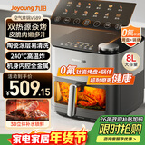 九阳（Joyoung）炎烤免翻面空气炸锅焱烤8L大容量家用可视大视窗机身内腔全金属无油低脂蒸汽蒸烤一体机KL80-V589