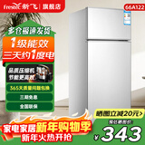 新飞冰箱小型租房用 一级能效冷 藏冷冻两用1-2人家用小冰箱 出租房双门电冰箱办公室两门 26年升级 66A122一级能效【保温升级】银