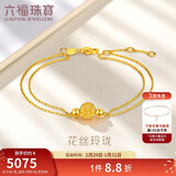 六福珠宝新年礼物 足金玲珑转运珠双层黄金手链 计价 HEGTBB0001 约3.41克