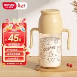 小土豆（potato）儿童水杯PPSU带吸管重力球大宝宝开学饮水杯 300ml 咖黄色