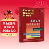 英语在用剑桥初级英语语法（剑桥“英语在用”English in Use丛书 英文版）