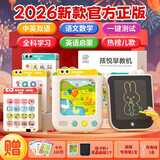 孩悦 智能早教学习机礼盒学前启蒙中英文有声学习充电版插卡点读机儿歌早教呆液晶手写板故事机圣诞礼物 点读书 发声书 有声书 早教发声书 儿童年货节送礼