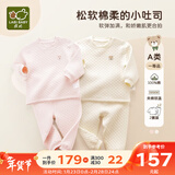 拉比童装婴儿内衣套装秋冬男女宝宝夹丝保暖秋衣秋裤2套 夹丝肩开服2套装-粉红 100