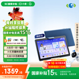 小度学习机G16Pro焕新版(6+256GB) 小学到高中学生平板电脑 AI口语 文心大模型 护眼郎文家 家长管控 