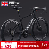 兰令公路车自行车700C成人男碟刹变速赛车学生女城市通勤代步单车 风行者 曜石黑 钢架 700C 弯把 700C 24速 定位变速 内走线 线碟 40刀