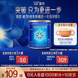 美赞臣蓝臻奶粉配方奶粉原装原罐荷兰进口 【新国标升级】 蓝臻3段300克*1罐