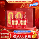 汾酒 老白汾 清香型白酒  婚事宴请 53度 475mL 2瓶 甲等鸿运 双瓶装