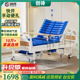 创诗电动护理床老人医疗院专用病房床家庭瘫痪可大小便多功能智能翻身 BQ0中曲 升级护理【舒适睡眠】电动防褥疮床垫