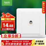 施耐德电气 单电话插座面板 86型单联电话插座弱电面板 睿意系列 白色