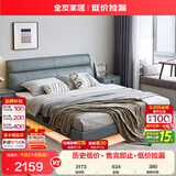全友家居 意式极简头层牛皮真皮悬浮床主卧室家用软包靠背双人床1.8米