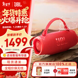 JBLCHARGE6 音乐冲击波六代 【企业定制】蓝牙音箱 防水防尘 低音炮  户外便携蓝牙音响 礼物 【重磅上新】CHARGE6 庆典红