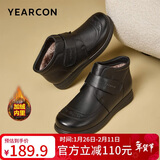 意尔康女鞋妈妈棉鞋平底中老年人保暖舒适棉鞋 07656W黑色40