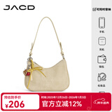 JACD小众高级感腋下包包女式2025新款夏季手提单肩斜挎包女包 可可奶【配挂饰】