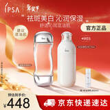 茵芙莎（IPSA）自律水乳护肤品套装[混油肌]流金水+ME6乳美白保湿生日礼物送女友