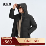 波司登25年冬季羽绒服90绒男士修身中长款加厚脱卸帽保暖百搭外套