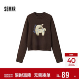 森马（Semir）毛衣女提花衣服趣味潮流2024冬季圆领正肩毛衫甜酷风109724107008