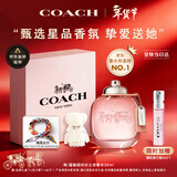 蔻驰（COACH）纽约淡香水女士30ml刘宇同款生日新年礼物白玫瑰礼盒女生香氛大牌