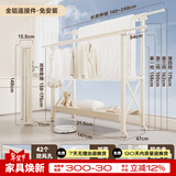 名至晾衣架落地折叠升降防风可室内室外使用晒被子神器 奶油白-双杆4档高度可调+晒网