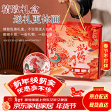 泰鑫兴马年国潮碗筷餐具套装年会婚庆乔迁之喜随手礼礼盒装四碗四筷