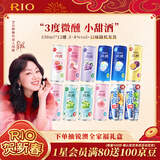 锐澳（RIO）洋酒 预调酒 鸡尾酒 果酒甜酒 微醺强爽组合装 330ml*12罐