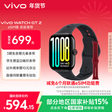 vivo WATCH GT 2 eSIM版 曜石黑  超窄边高亮大屏 照片表盘一碰换 eSIM独立通信 智能手表
