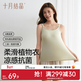 十月结晶孕妇哺乳内衣背心哺乳吊带女产后喂奶神器防走光 【升级冰皮】半夏绿 XL