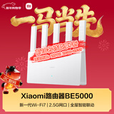 小米（MI）路由器BE5000 【小米手机上网搭档】Wi-Fi7 5000兆级 2.5G网口 双宽带接入 家用路由器