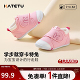 卡特兔学步鞋婴儿童鞋春季男女宝宝步前机能鞋幼儿室内稳步儿童鞋子xz03