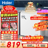 海尔（Haier）200L单温冰柜小型家用小冰柜商用减霜一级能效冷藏冷冻转换深冷冷柜小冰箱BC/BD-200GHW9D国家补贴