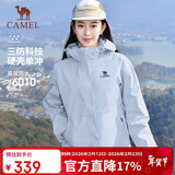 骆驼（CAMEL）【宙斯】单层冲锋衣户外登山服防风防水运动外套时尚风衣情侣款