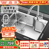 欧琳（OULIN）水槽单槽套餐304不锈钢水槽 厨房洗碗洗菜盆铜龙头套餐单槽 加厚