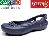 卡帝乐鳄鱼（CARTELO）拖鞋2026轻便防滑夏季洞洞鞋女平底凉鞋护士鞋户外包头大码果冻 深蓝色 美琳蒂 37 适合37/38脚瘦