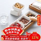舍里创意陶瓷竹木分格干果盘客厅糖果瓜子小碟坚果盘杂锦盒零食收纳盒 三格零食盒