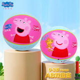 亚之杰玩具小猪佩奇儿童玩具球篮球皮球拍拍球0-3岁婴儿球2号生日新年礼物