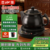 壶福（HF）煎药壶养生壶砂锅中药壶分体式中药锅煎药壶全自动电药壶熬药锅中药熬药电砂锅煲药壶电煎壶熬药罐 【健康内无釉】 6.5L 壶A+智能黑底座A