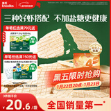 英氏（Engnice）婴幼儿鲜虾片宝宝婴儿零食非油炸磨牙米饼饼干30g零食解馋鲜香