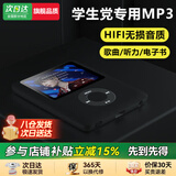 小米锅巴mp3/mp4学生英语随身听用播放器有屏运动录音外放响自带内存迷你便携式 黑色[带蓝牙]加大电池/送] 128G[已下载了很多热门歌曲小说]