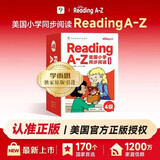 学而思 ReadingA-Z 4级正版RAZ英语分级读物阅读绘本（适用小学1-2年级）美国小学同步阅读教材原版授权引进（ReadingA-Z、ABCtime共1-10级可选，点读版支持学而思点读笔）