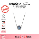 潘多拉（PANDORA）[情人节礼物]925银海洋之心项链颈饰简约精致情人节新年礼物