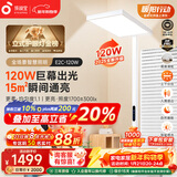 孩视宝立式护眼大路灯全光谱落地儿童学习阅读台灯E2C-120W