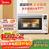 美的（Midea）35L家用多功能烘焙电烤箱 双层玻璃门/精准控温/热风烘烤/搪瓷内胆 PT3530W-D