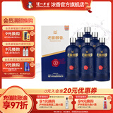 泸州老窖老窖醇香 52度纯粮浓香型白酒 52度 666mL 6瓶 致趣整箱装