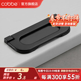 卡贝（cobbe）隐形抽屉拉手现代简约明装暗拉手抽屉橱柜门把手柜子拉手家具五金 LS21B-64孔距-黑色