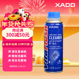 XADO哈多VITA发动机清洗剂活塞环释放抗磨保护除积碳油泥 250ML/瓶