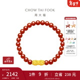 周大福双头貔貅 定价足金黄金玉髓弹力绳手链手串 EOR107生日礼物男 EOR107 双头貔貅