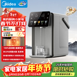 美的（Midea）小魔方plus即热熟水机 饮水机电热水瓶电水瓶 烧水壶电热水壶5L调奶恒温一体真沸腾除氯年货32FPro