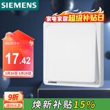 西门子（SIEMENS）开关面板 一开多控 一位中途面板 致典雅白色5TA14153NC01
