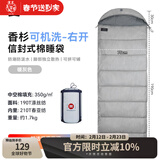 天石夏季户外露营棉睡袋成人防踢被子信封式拼接双人睡袋单人室内隔脏 暖灰色 右开